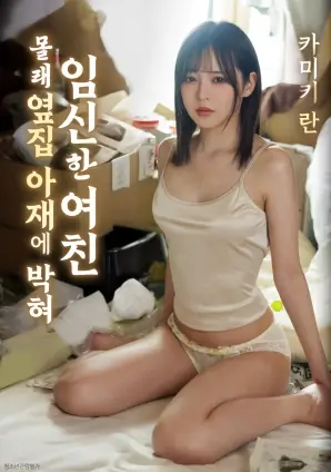 八度影视电影精选玻璃穹顶剧照